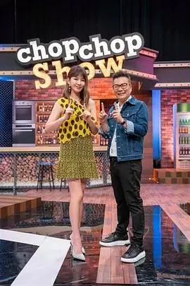 重生之我在古代开面馆 古装轻喜短剧海报