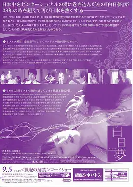 编辑推荐影视作品封面